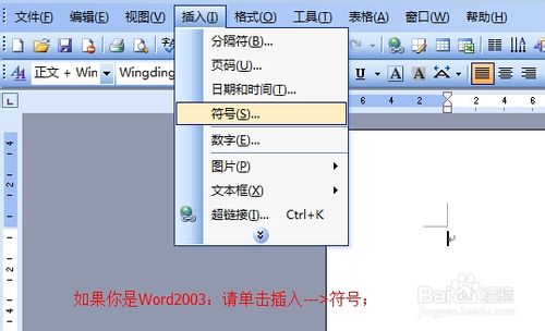 word方框里怎么打钩?在WORD方框内输入打钩符号四种方法介绍