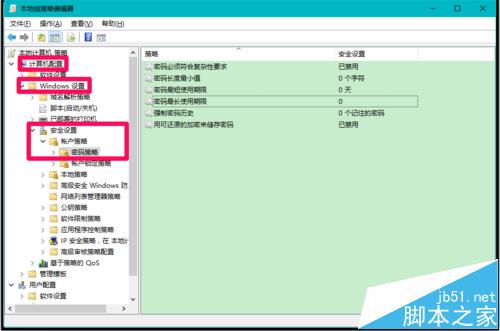 win10怎么设置登录密码保证电脑安全性?