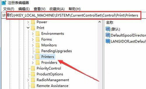 Win10无法安装打印机怎么办 提示Print Spooler无法启动怎么解决