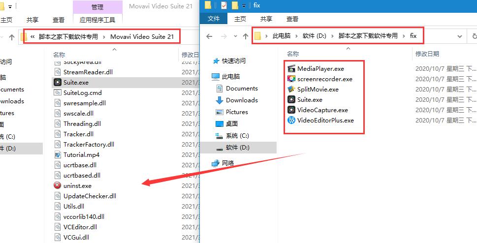 视频编辑软件Movavi Video Suite 2021中文安装及激活图文教程