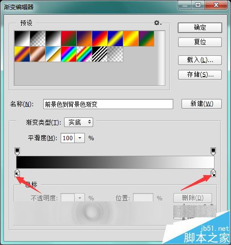 会声会影怎么使用遮罩功能替换背景中的天空?