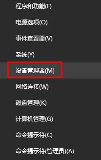 win10 ie会黑屏怎么处理?win10 ie打开黑屏解决教程