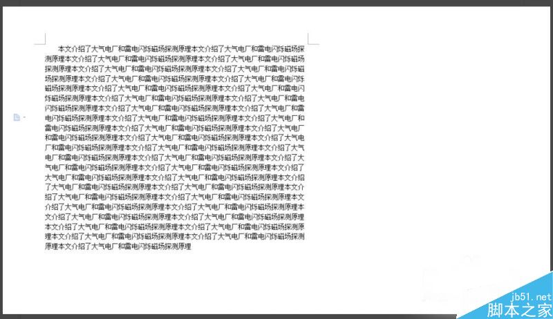 word中如何设置文本的首行缩进呢?