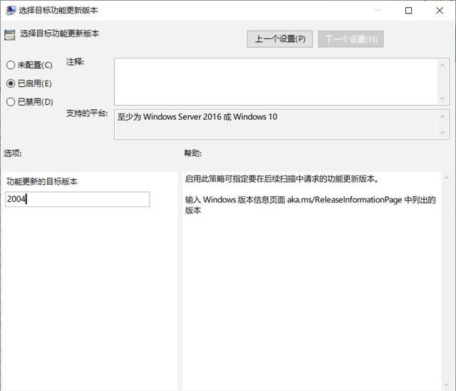 Win10如何关闭自动更新 阻止电脑自动升级到Win10 21H1版本方法