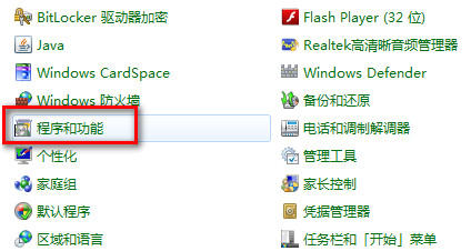 百度浏览器怎么卸载有哪几种卸载方式