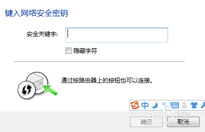 笔记本怎么不用网线连接无线路由器(wifi无线网络)