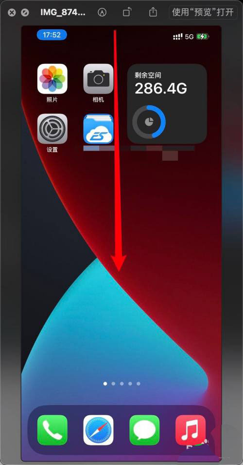 交管12123考试预约凭证在哪? 交管12123查看预约凭证的技巧