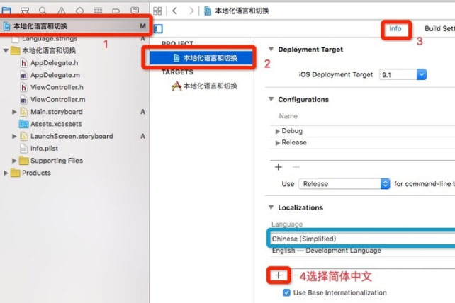 xcode怎么设置成中文?mac xcode中英文界面切换方法介绍