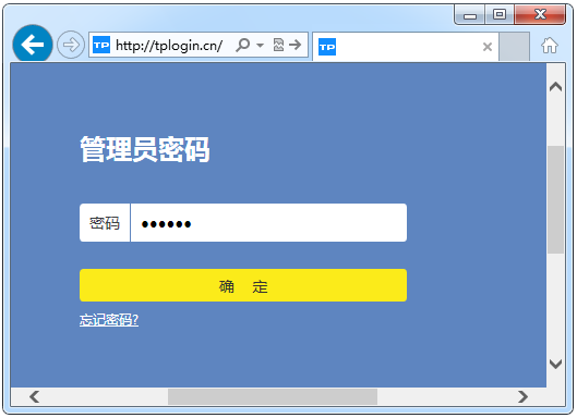 给大家分享TL-WDR5600千兆版无线路由器如何修改名称和密码