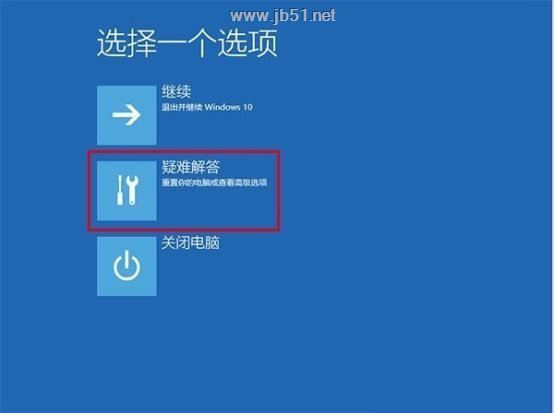 Win10升级后屏幕闪烁不止的解决方法