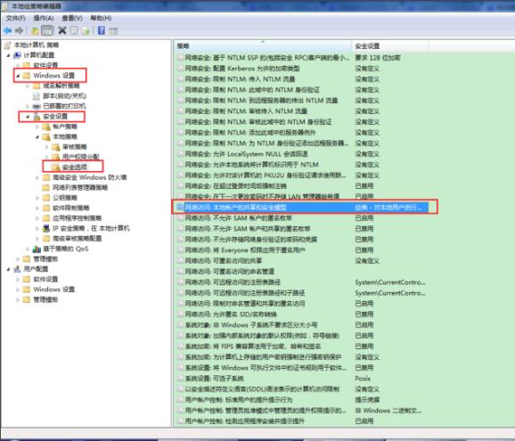 win7远程桌面连接总显示凭证不工作怎么办？