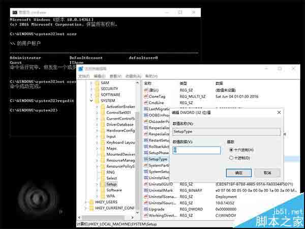 Win10忘记登录密码怎么使用Windows系统U盘/光盘重置密码?