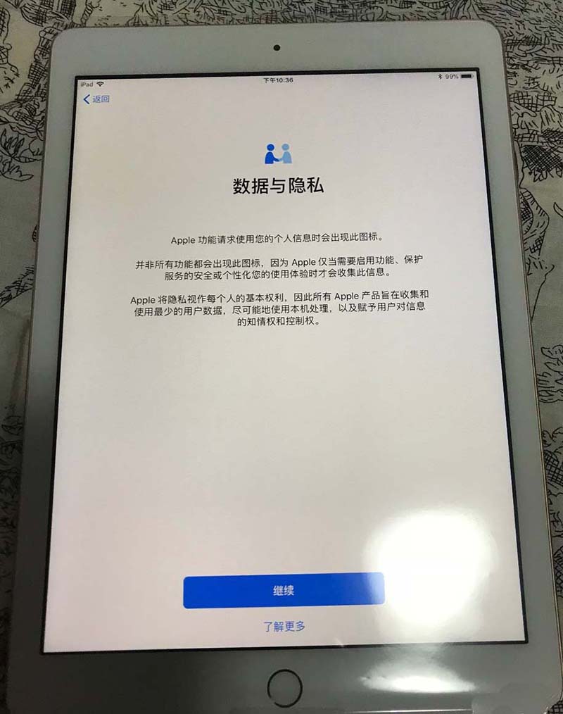 iPad2018新款初始指纹解锁怎么设置?