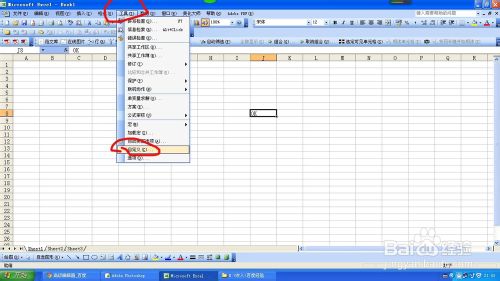 利用excel的照相机功能快速复制表格内容的教程