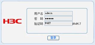 H3C ER2100路由器拨号上网设置 H3C路由器共享上网设置图文方法