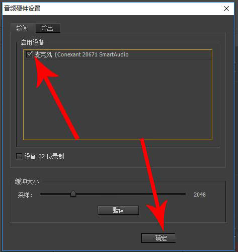 premiere怎么直接录音? pr录音的教程