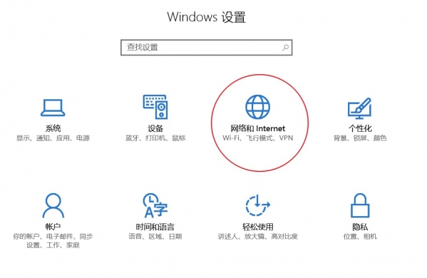 Win10系统中数据使用量查看与重置清零方法图解