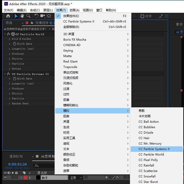 AE怎么做金粉字体? ae做金色字体效果的技巧