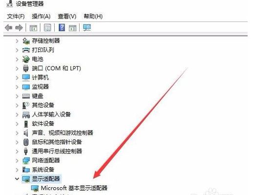 win10电脑分辨率无法更改怎么办 分辨率无法调节的解决方法步骤