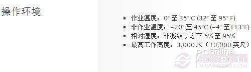 ipad怎么上网 iPad上网实用小技巧汇总