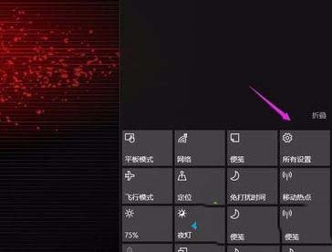 win10此应用无法在此设备上运行怎么办?