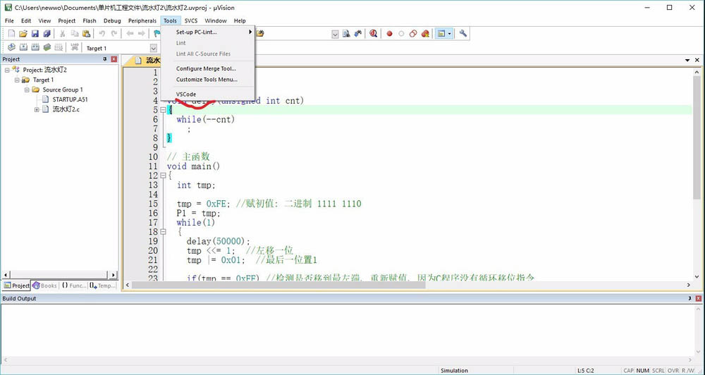 keil怎么使用外部编辑器？使用vscode作为keil5的外部编辑器教程