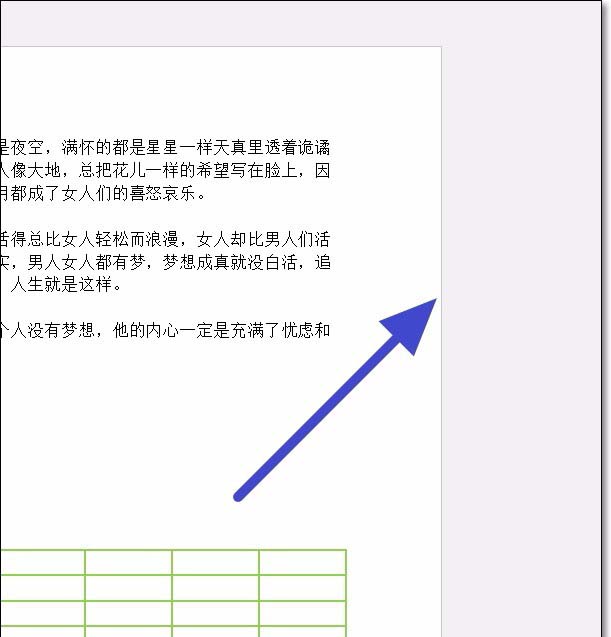 Word2016文件怎么快速批量删除批注?