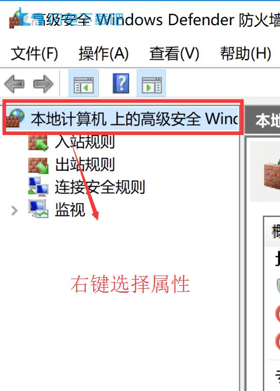 如何禁止某个软件连网？破解软件需要断网详细操作步骤