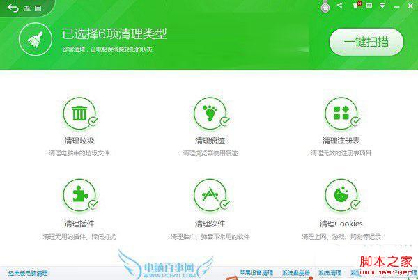 如何提高Win10开机速度 加快Win10开机速度的四种方法