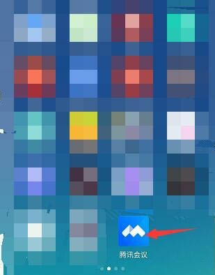 腾讯会议怎么使用微信账号登录? 微信登录腾讯会议的教程
