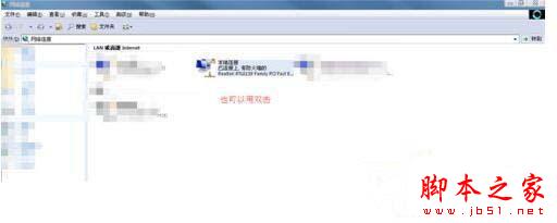 Win8无线网络受限或无线网络无法连接怎么办 Win8无线网络受限或无连接的五种解决方法