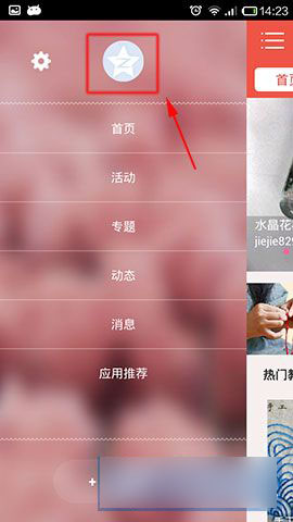 手工客账号怎么登陆 手工客登陆账号方法图解
