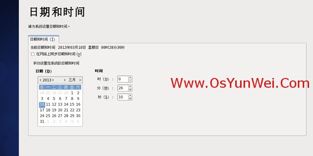 CentOS 6.4 服务器版安装教程(超级详细图解)