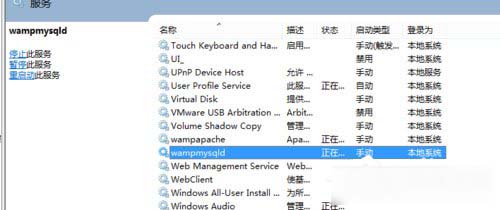 Win7系统localhost打不开图文教程