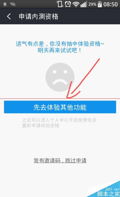 360免费电话除了打电话还有其他的功能吗？