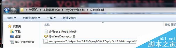 Windows勒索病毒恐怖蔓延！NSA武器泄漏的正确解决办法(补丁下载)