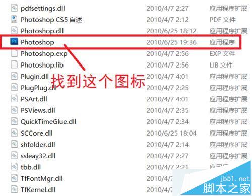 Win10系统怎么安装Photoshop CS5