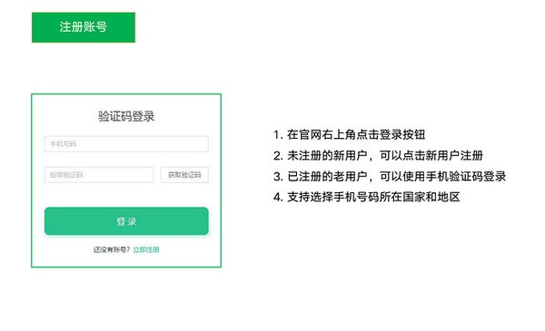 青松守护软件怎么使用?青松守护软件使用教程分享