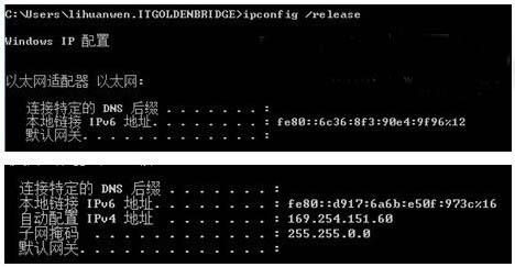 Win8网络连接受限制或者无连接等故障的解决办法大全
