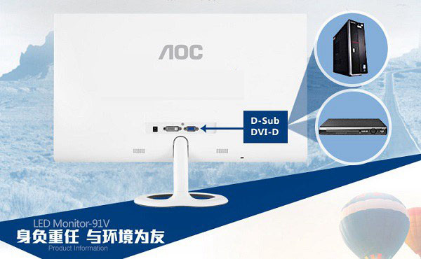2016年电脑显示器多大合适？8款23英寸大屏显示器推荐(图文)