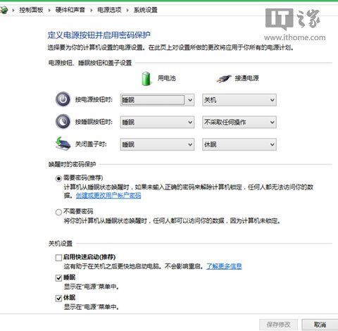 win8/win8.1怎么设置按f8进入安全模式以9600版本为例