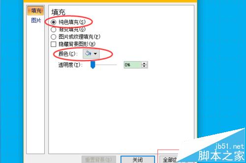 PPT怎么将图片晶格化? ppt晶格化图片的教程