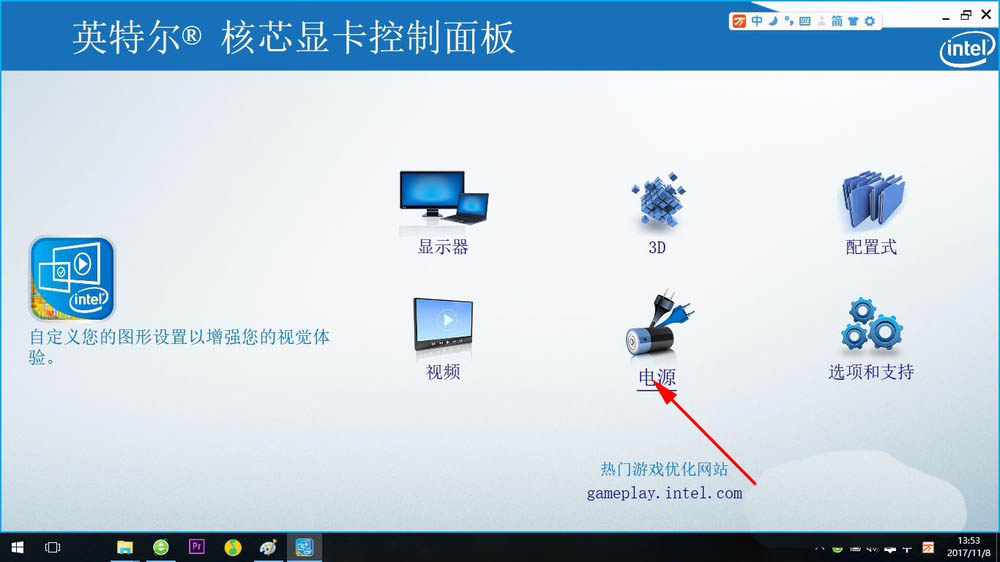 premiere启动错误提示找不到任何具有视频播放功能怎么办?
