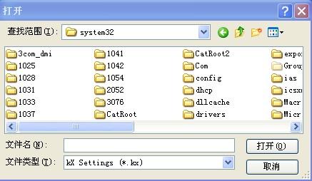 创新声卡5.1 SB0060使用KX驱动的安装图文教程