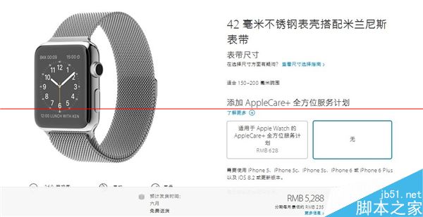 Apple Watch国行不锈钢表壳抢先开箱图赏