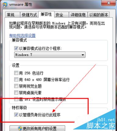 vmware无法打开虚拟机打开失败该怎么办？