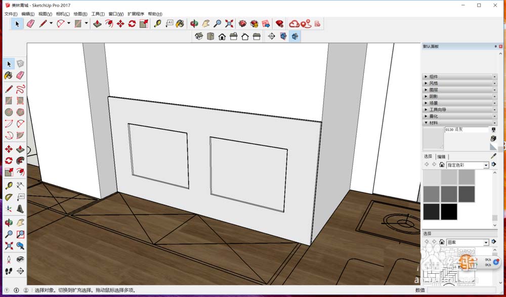 SketchUp草图大师怎么绘制护墙板造型?