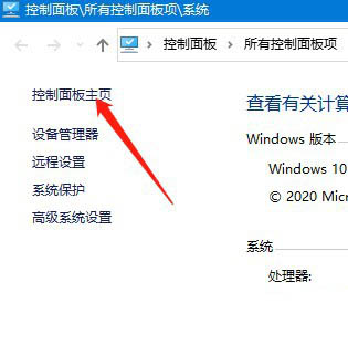 win10怎么禁用关机键? win10设置关机键失效的教程
