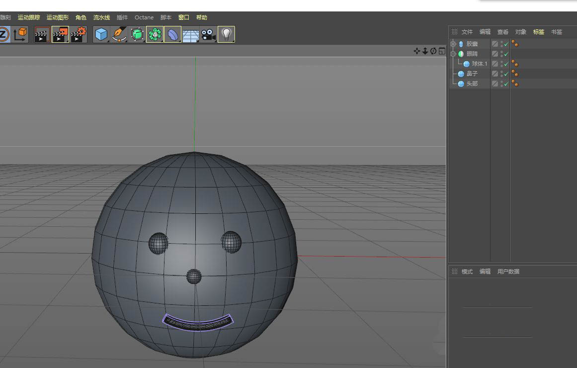C4D怎么创建头部模型? C4D人物头像的创建方法
