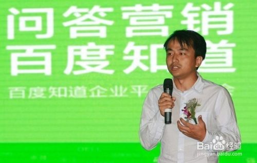 手机百度知道怎么用?百度知道手机版使用方法